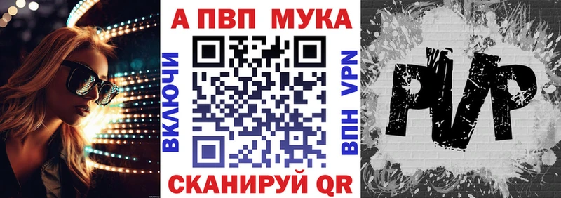mega рабочий сайт  Верхотурье  A-PVP VHQ 