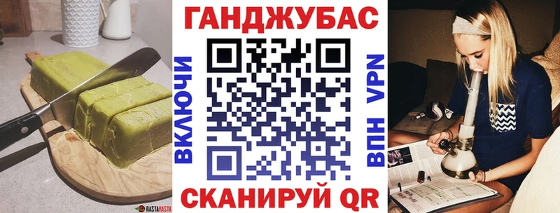 Печенье с ТГК конопля  Верхотурье 