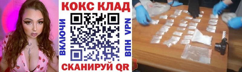 купить  цена  Верхотурье  КОКАИН Перу 