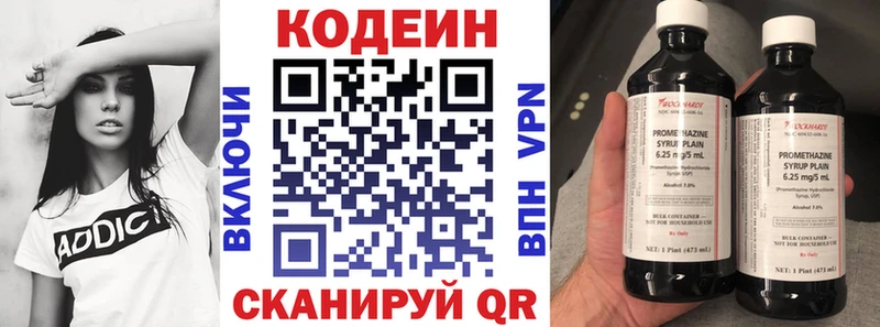 Codein Purple Drank  Верхотурье 