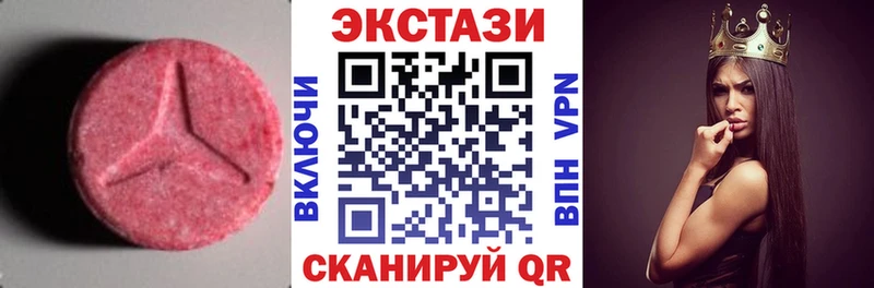 Экстази MDMA  хочу наркоту  Верхотурье 