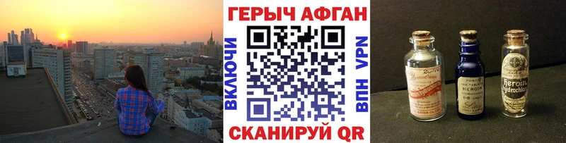 купить наркотики сайты  mega сайт  Героин белый  Верхотурье 