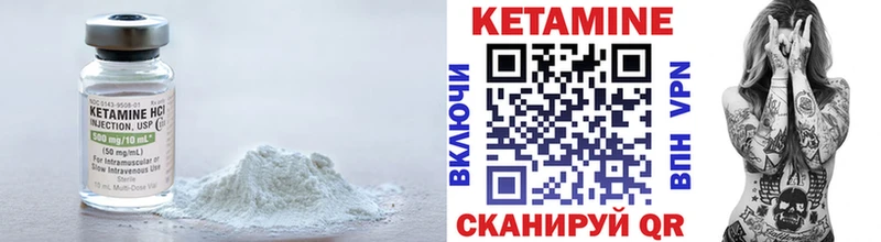 КЕТАМИН VHQ  закладки  Верхотурье 