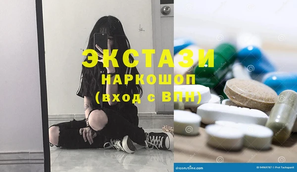 ГАЛЛЮЦИНОГЕННЫЕ ГРИБЫ Армянск