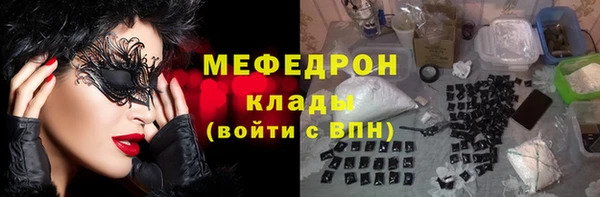 ГАЛЛЮЦИНОГЕННЫЕ ГРИБЫ Армянск