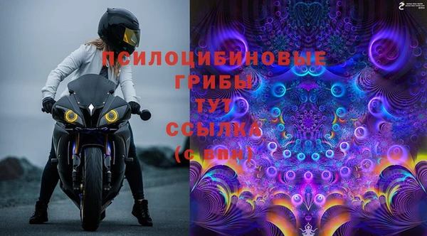 наркотики Арсеньев
