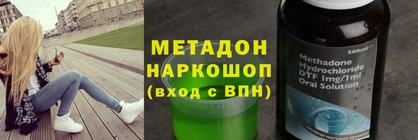 наркотики Арсеньев