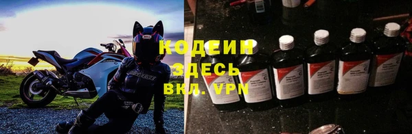 наркотики Арсеньев