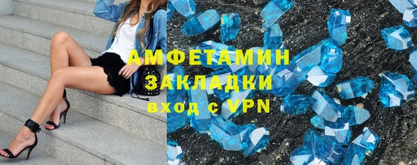 наркотики Арсеньев