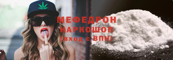 прущие грибы Аркадак