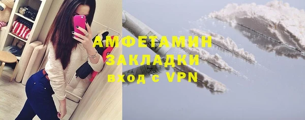 ГАЛЛЮЦИНОГЕННЫЕ ГРИБЫ Армянск