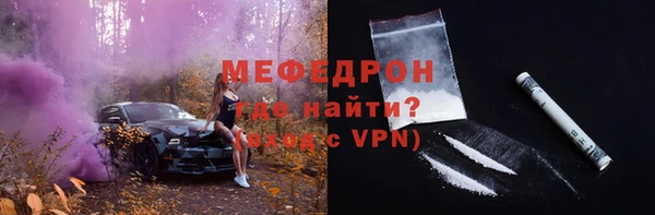 ГАЛЛЮЦИНОГЕННЫЕ ГРИБЫ Армянск