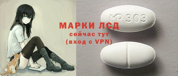 наркотики Арсеньев