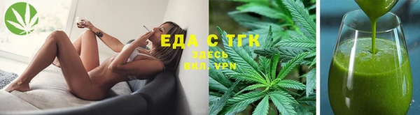 ГАЛЛЮЦИНОГЕННЫЕ ГРИБЫ Армянск