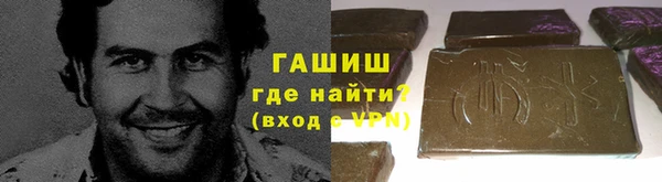 прущие грибы Аркадак