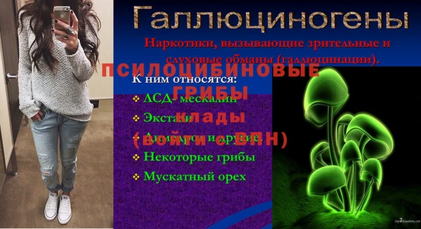 наркотики Арсеньев