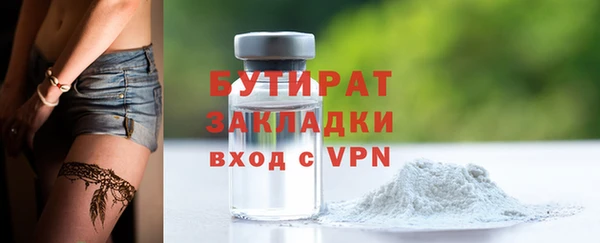 ГАЛЛЮЦИНОГЕННЫЕ ГРИБЫ Армянск