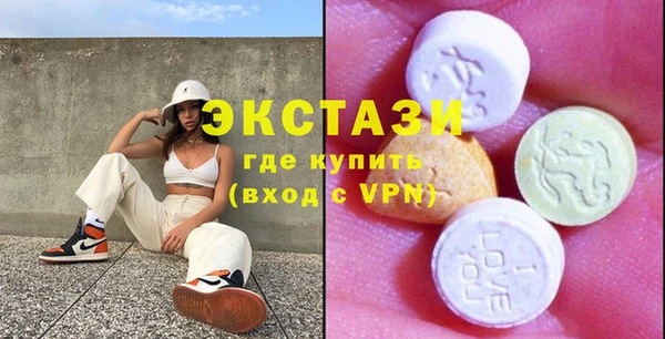 ГАЛЛЮЦИНОГЕННЫЕ ГРИБЫ Армянск
