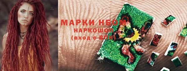 наркотики Арсеньев