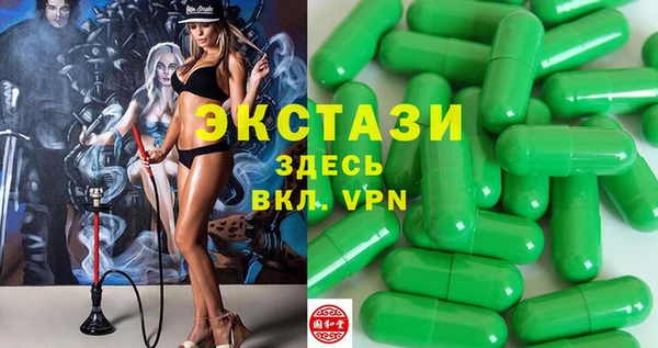 наркотики Арсеньев