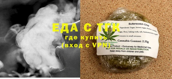 прущие грибы Аркадак