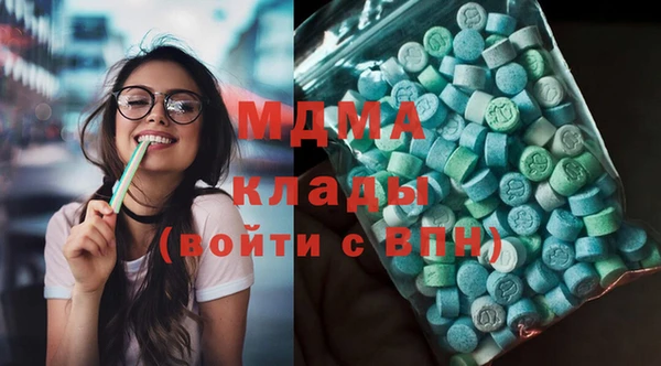 прущие грибы Аркадак