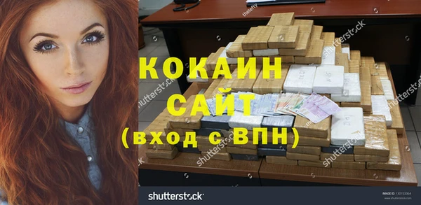 наркотики Арсеньев