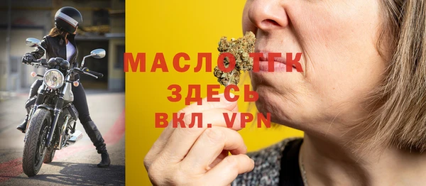 ГАЛЛЮЦИНОГЕННЫЕ ГРИБЫ Армянск