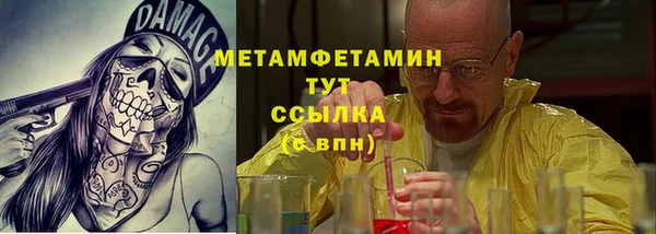 наркотики Арсеньев