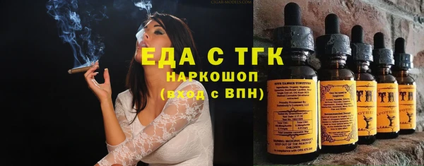 наркотики Арсеньев