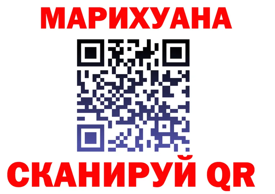 Cannafood марихуана вход shop blacksprut Верхотурье
