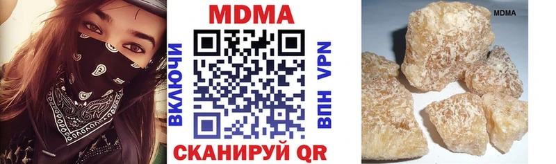 МДМА crystal  Верхотурье 
