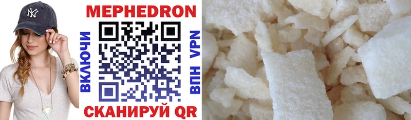Мефедрон mephedrone  Верхотурье 