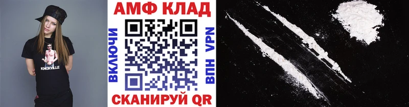 OMG Верхотурье МЕТАМФЕТАМИН Methamphetamine